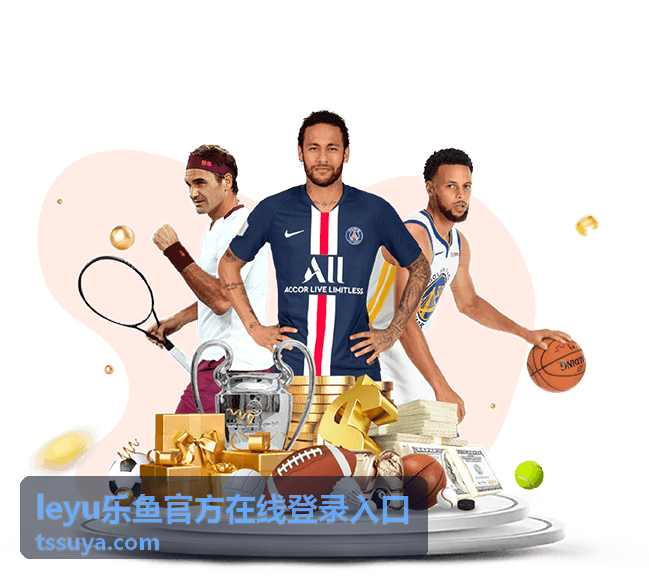 leyu乐鱼官方在线登录入口智能消息通知